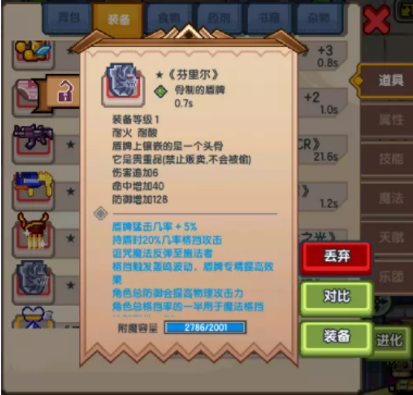 《伊洛纳elona》萌新特刊|命运多舛的海之女儿,莉莉姆养成日志奉上~ 《伊洛纳elona》萌新特刊|命运多舛的海之女儿,莉莉姆养成日志奉上~