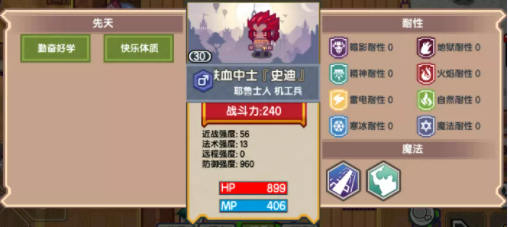 《伊洛纳elona》萌新特刊｜命运多舛的海之女儿，莉莉姆养成日志奉上~