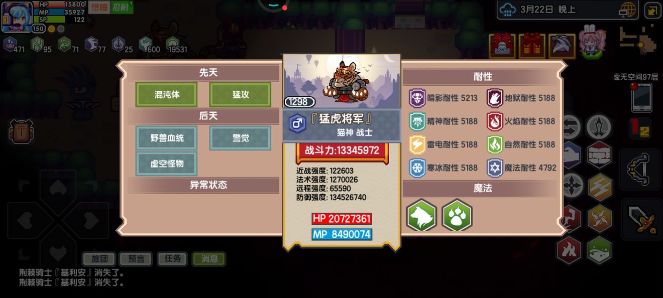 《伊洛纳elona》虚空99——菜鸟法师的虚空攻略 《伊洛纳elona》虚空99——菜鸟法师的虚空攻略