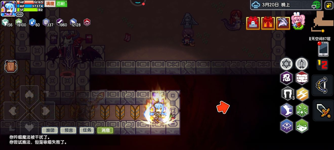 《伊洛纳elona》虚空99——菜鸟法师的虚空攻略 《伊洛纳elona》虚空99——菜鸟法师的虚空攻略