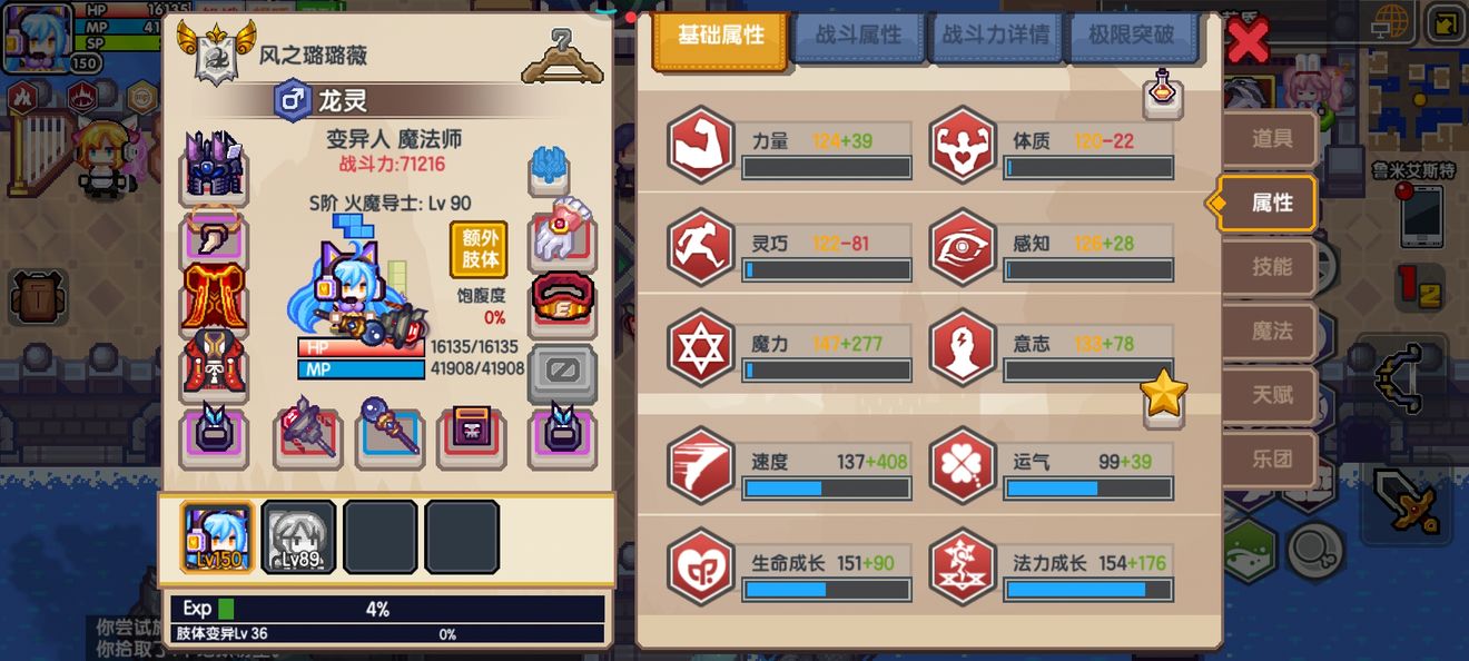 《伊洛纳elona》虚空99——菜鸟法师的虚空攻略 《伊洛纳elona》虚空99——菜鸟法师的虚空攻略