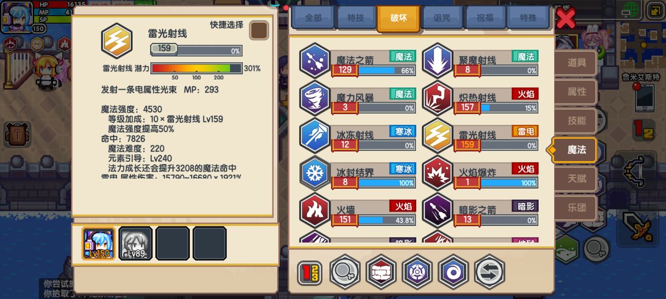 《伊洛纳elona》虚空99——菜鸟法师的虚空攻略 《伊洛纳elona》虚空99——菜鸟法师的虚空攻略