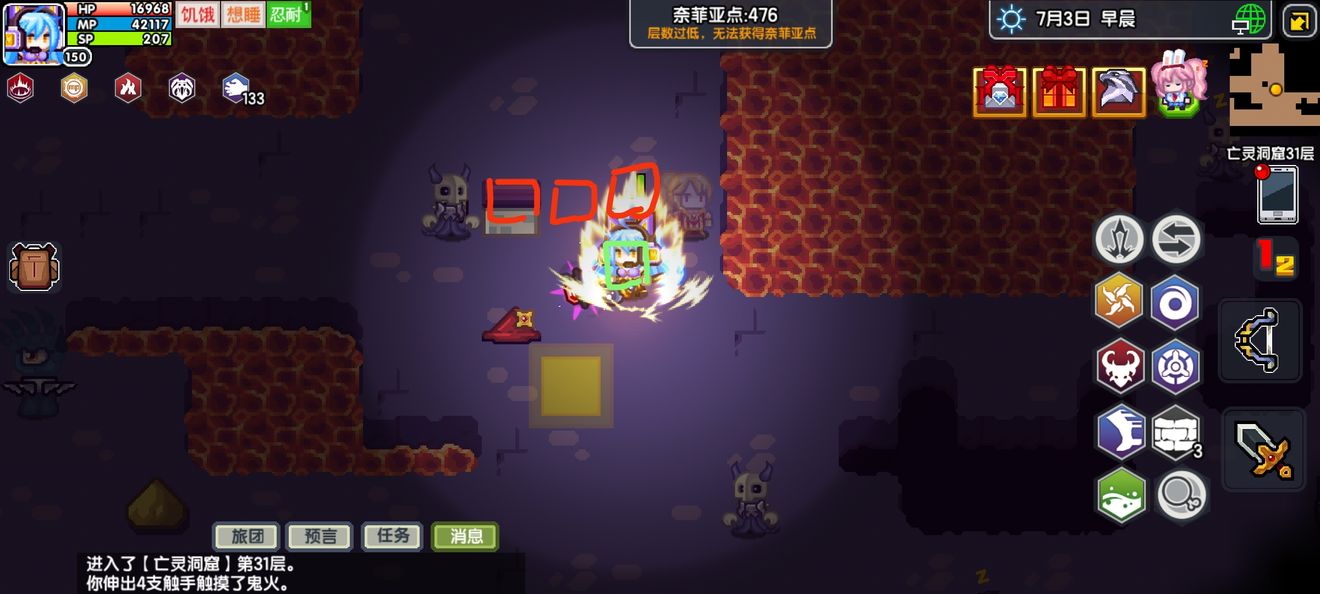 《伊洛纳elona》虚空99——菜鸟法师的虚空攻略 《伊洛纳elona》虚空99——菜鸟法师的虚空攻略