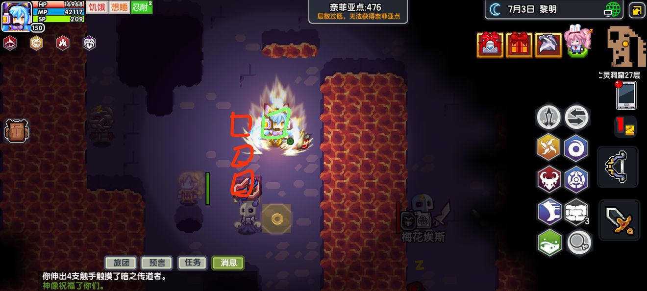 《伊洛纳elona》虚空99——菜鸟法师的虚空攻略 《伊洛纳elona》虚空99——菜鸟法师的虚空攻略