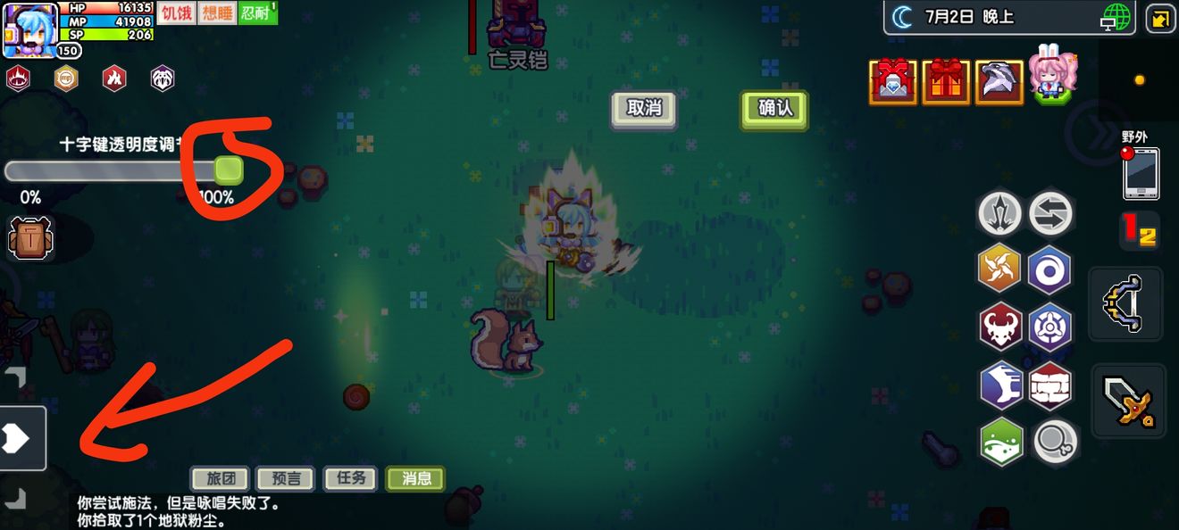 《伊洛纳elona》虚空99——菜鸟法师的虚空攻略