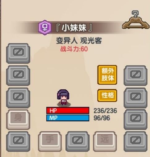 《伊洛纳elona》500投掷小妹妹攻略 《伊洛纳elona》500投掷小妹妹攻略