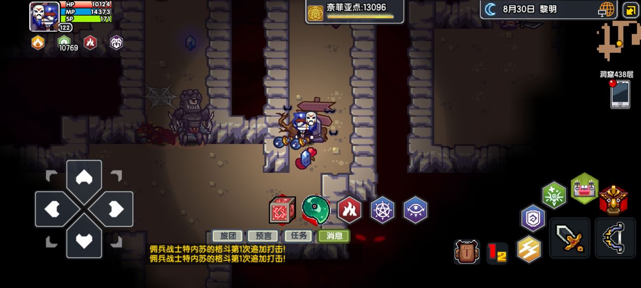 《伊洛纳elona》关于火墙术的小技巧