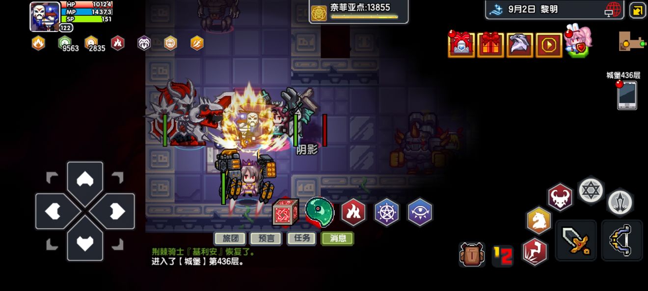 《伊洛纳elona》关于火墙术的小技巧