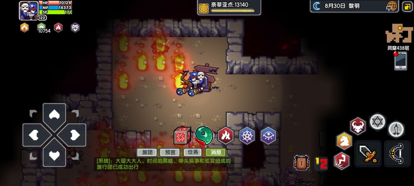 《伊洛纳elona》关于火墙术的小技巧 《伊洛纳elona》关于火墙术的小技巧