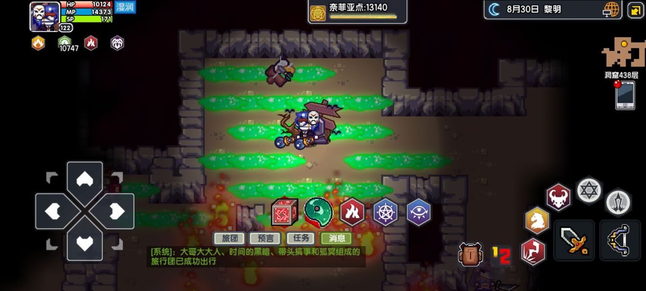 《伊洛纳elona》关于火墙术的小技巧 《伊洛纳elona》关于火墙术的小技巧