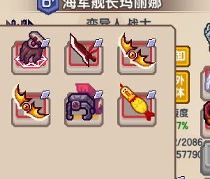 《伊洛纳elona》战士の成长（战士攻略）