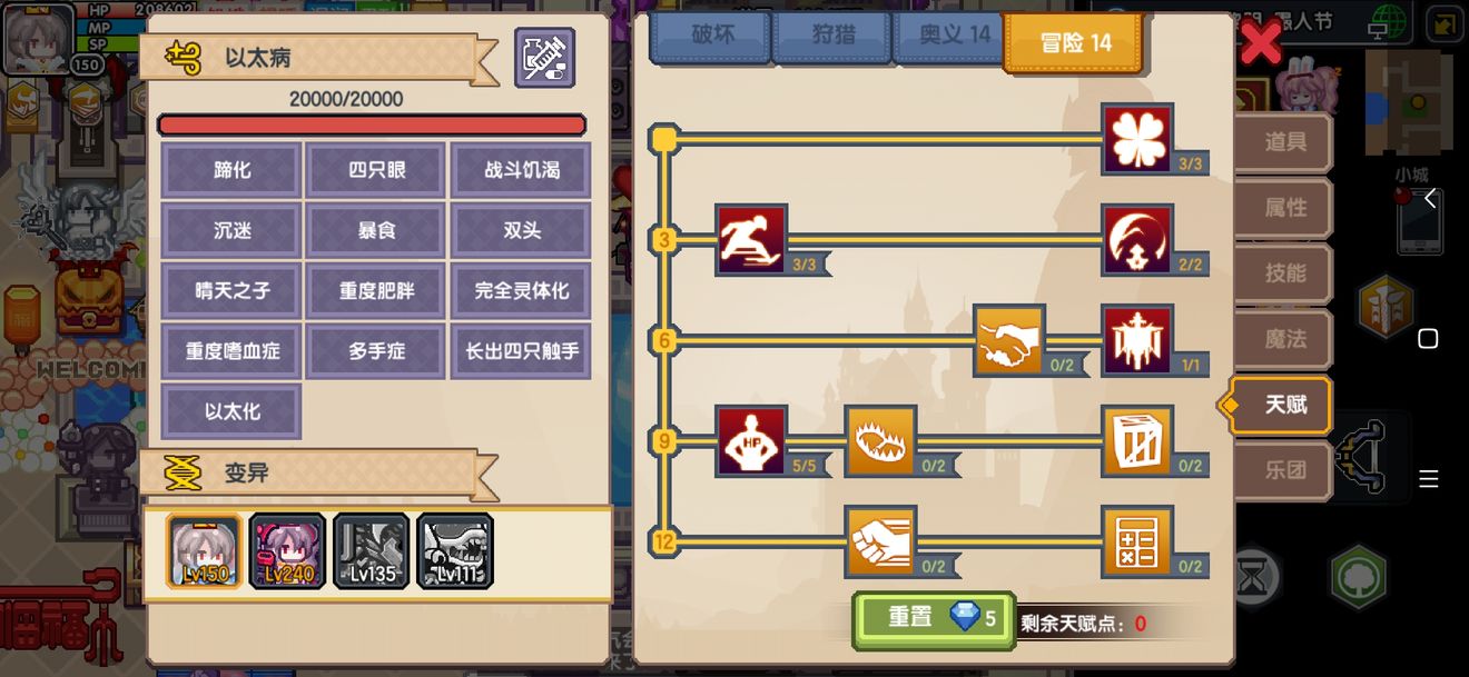 《伊洛纳elona》战士の成长（战士攻略）