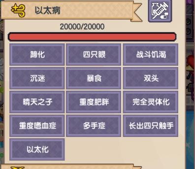 《伊洛纳elona》战士の成长（战士攻略）