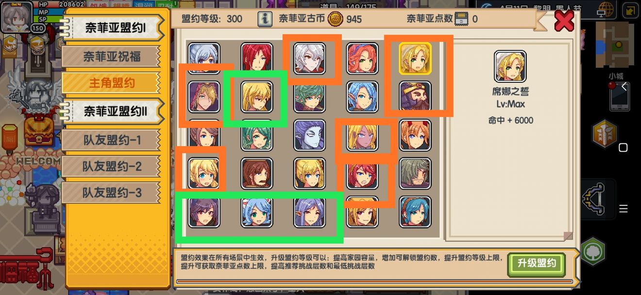 《伊洛纳elona》战士の成长(战士攻略) 《伊洛纳elona》战士の成长(战士攻略)