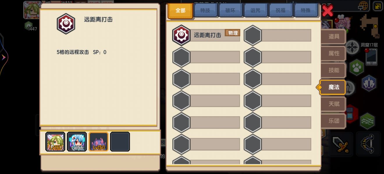 《伊洛纳elona》娱乐性宠物养成攻略 《伊洛纳elona》娱乐性宠物养成攻略