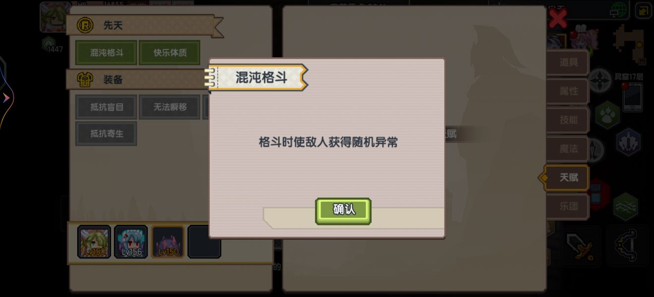 《伊洛纳elona》娱乐性宠物养成攻略 《伊洛纳elona》娱乐性宠物养成攻略