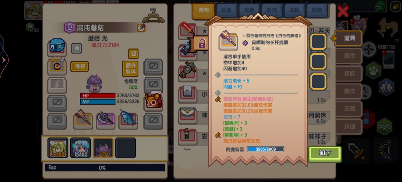 《伊洛纳elona》娱乐性宠物养成攻略 《伊洛纳elona》娱乐性宠物养成攻略