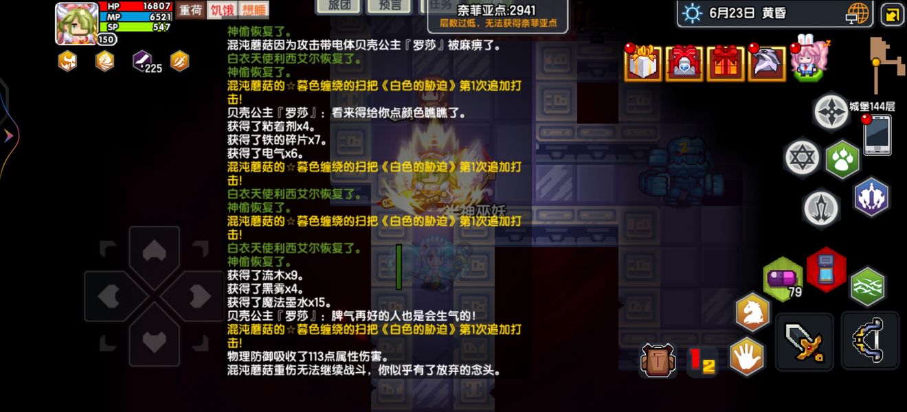 《伊洛纳elona》娱乐性宠物养成攻略 《伊洛纳elona》娱乐性宠物养成攻略