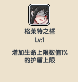 《伊洛纳elona》更新小报｜奈菲亚等级上限提高！还有可爱的8月勇气之证皮肤来啦~