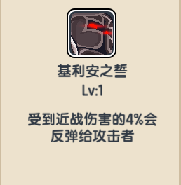 《伊洛纳elona》更新小报|奈菲亚等级上限提高!还有可爱的8月勇气之证皮肤来啦~ 《伊洛纳elona》更新小报|奈菲亚等级上限提高!还有可爱的8月勇气之证皮肤来啦~