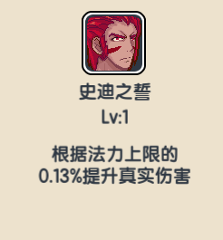 《伊洛纳elona》更新小报|奈菲亚等级上限提高!还有可爱的8月勇气之证皮肤来啦~ 《伊洛纳elona》更新小报|奈菲亚等级上限提高!还有可爱的8月勇气之证皮肤来啦~