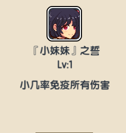 《伊洛纳elona》更新小报|奈菲亚等级上限提高!还有可爱的8月勇气之证皮肤来啦~ 《伊洛纳elona》更新小报|奈菲亚等级上限提高!还有可爱的8月勇气之证皮肤来啦~