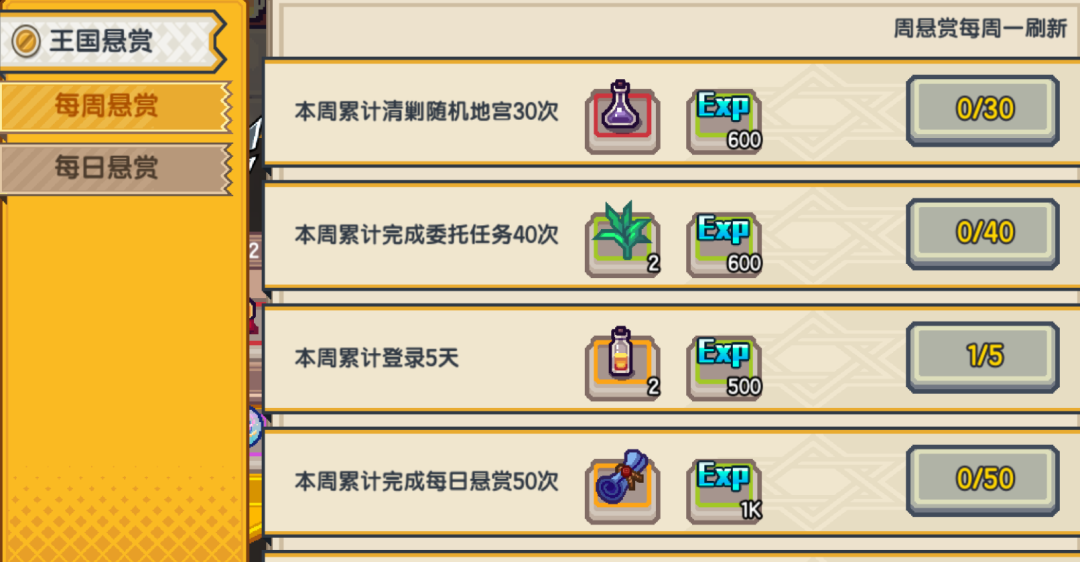 《伊洛纳elona》更新小报|奈菲亚等级上限提高!还有可爱的8月勇气之证皮肤来啦~ 《伊洛纳elona》更新小报|奈菲亚等级上限提高!还有可爱的8月勇气之证皮肤来啦~