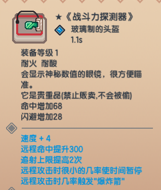 《伊洛纳elona》更新小报|奈菲亚等级上限提高!还有可爱的8月勇气之证皮肤来啦~ 《伊洛纳elona》更新小报|奈菲亚等级上限提高!还有可爱的8月勇气之证皮肤来啦~