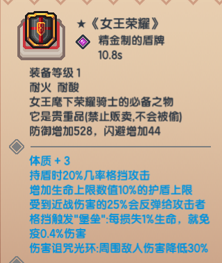 《伊洛纳elona》更新小报｜奈菲亚等级上限提高！还有可爱的8月勇气之证皮肤来啦~