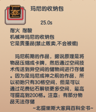 《伊洛纳elona》更新小报|奈菲亚等级上限提高!还有可爱的8月勇气之证皮肤来啦~ 《伊洛纳elona》更新小报|奈菲亚等级上限提高!还有可爱的8月勇气之证皮肤来啦~