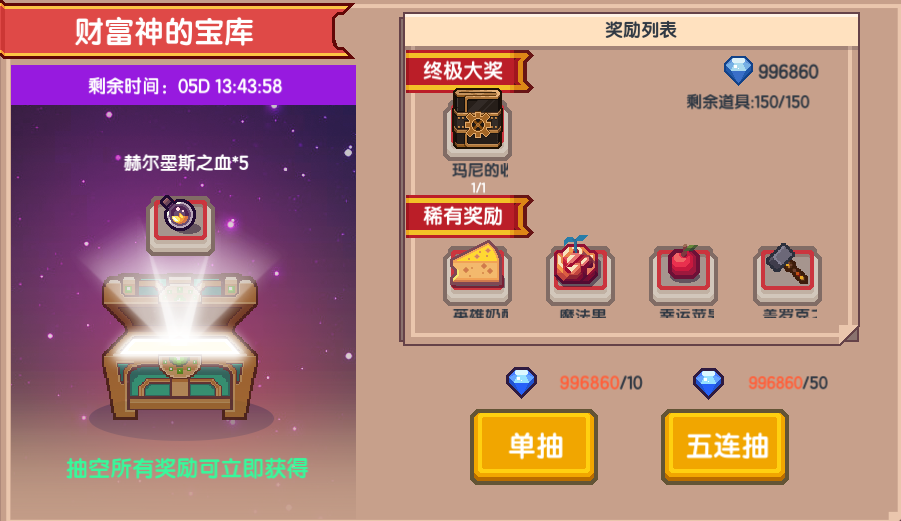 《伊洛纳elona》更新小报｜奈菲亚等级上限提高！还有可爱的8月勇气之证皮肤来啦~