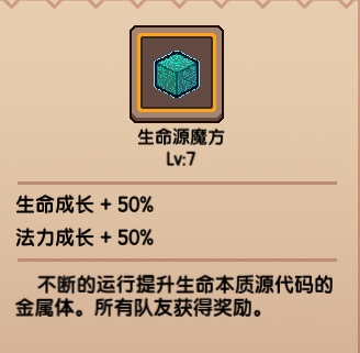 《伊洛纳elona》更新小报｜奈菲亚等级上限提高！还有可爱的8月勇气之证皮肤来啦~