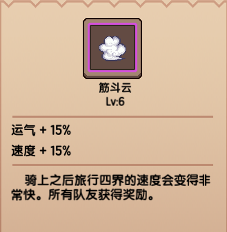 《伊洛纳elona》更新小报｜奈菲亚等级上限提高！还有可爱的8月勇气之证皮肤来啦~