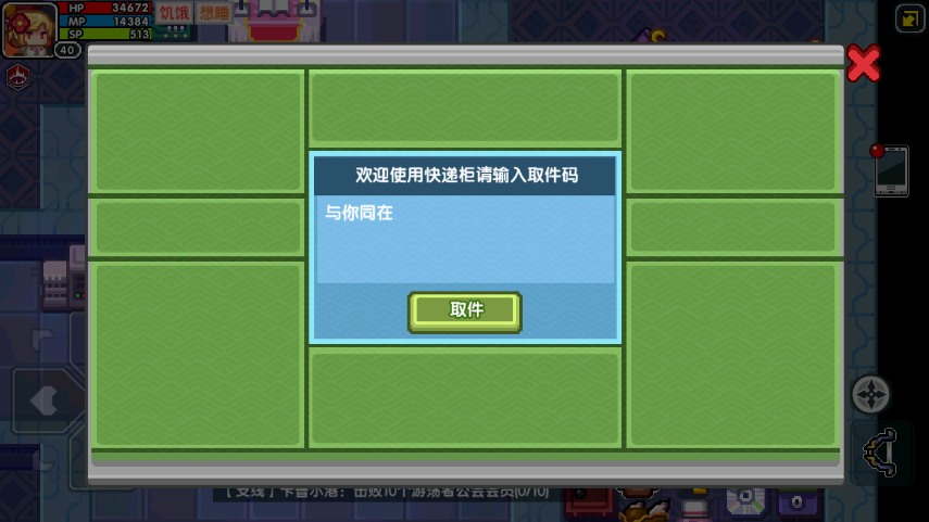 《伊洛纳elona》更新小报|奈菲亚等级上限提高!还有可爱的8月勇气之证皮肤来啦~ 《伊洛纳elona》更新小报|奈菲亚等级上限提高!还有可爱的8月勇气之证皮肤来啦~