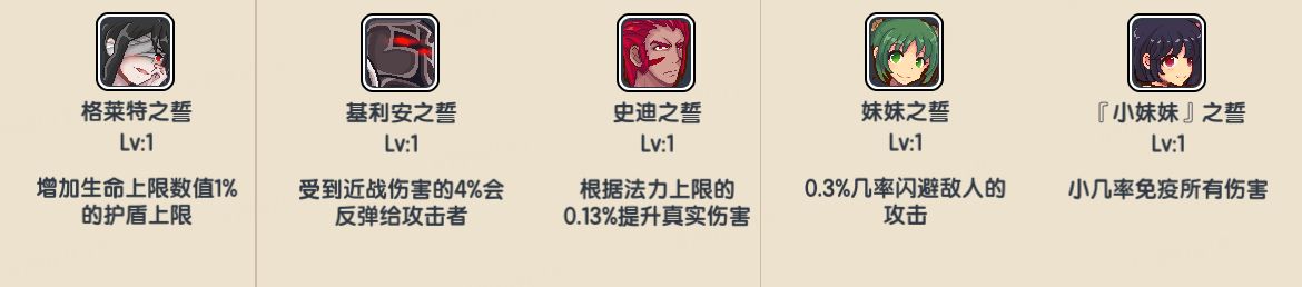 【更新公告】《伊洛纳elona》7月28日正式服停服维护更新说明 【更新公告】《伊洛纳elona》7月28日正式服停服维护更新说明