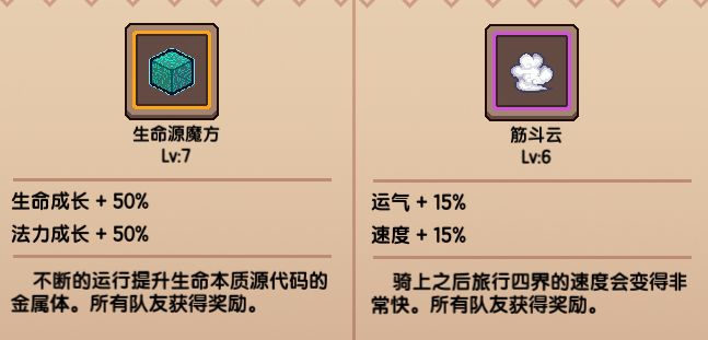 【更新公告】《伊洛纳elona》7月28日正式服停服维护更新说明