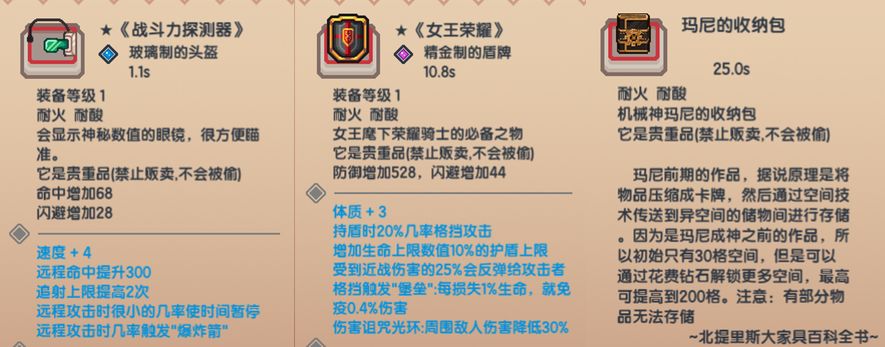 【更新公告】《伊洛纳elona》7月28日正式服停服维护更新说明