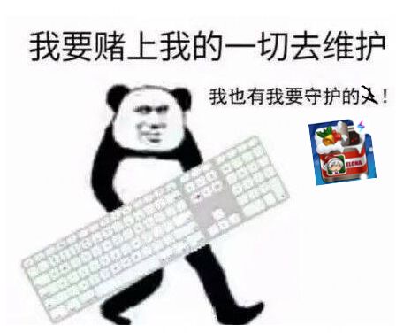 《伊洛纳elona》【第二届“蟠桃大会”】战士二转征集活动（内含密令）