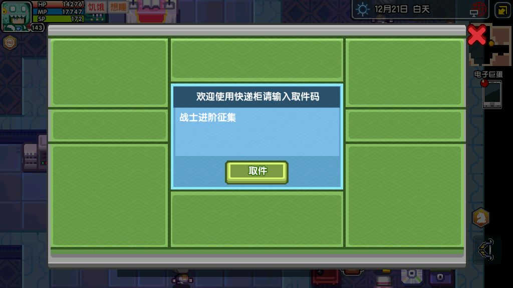 《伊洛纳elona》【第二届“蟠桃大会”】战士二转征集活动（内含密令）