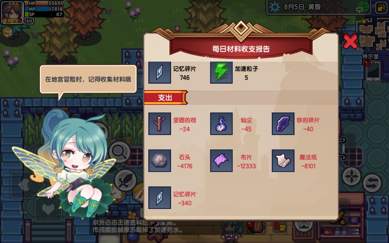 《伊洛纳elona》工业化制大追伤小思路 《伊洛纳elona》工业化制大追伤小思路