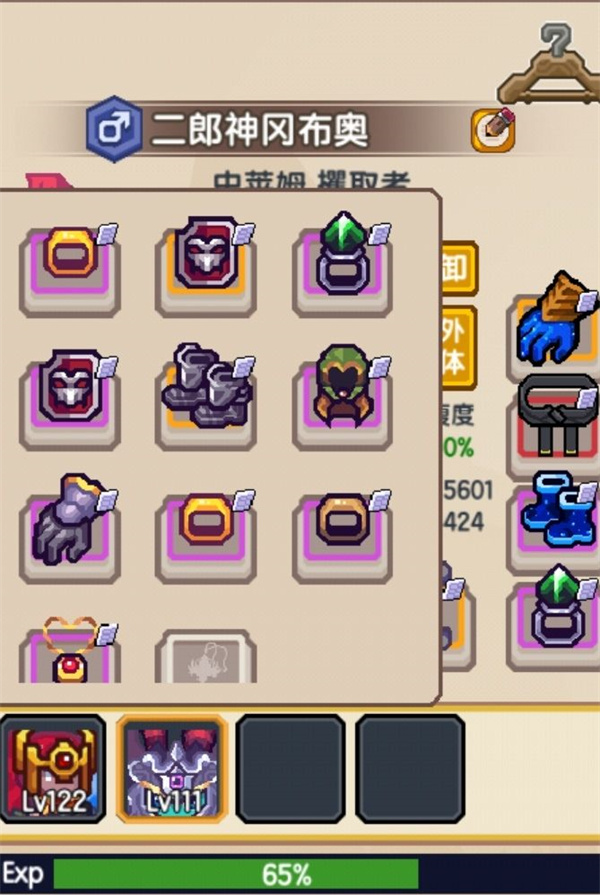 《伊洛纳elona》啸天犬的养成之路（二郎神的肢体合成）