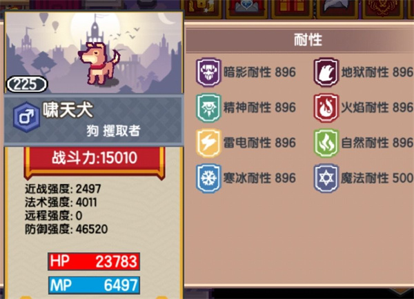 《伊洛纳elona》啸天犬的养成之路(二郎神的肢体合成) 《伊洛纳elona》啸天犬的养成之路(二郎神的肢体合成)