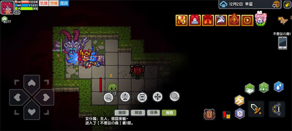 《伊洛纳elona》啸天犬的养成之路(二郎神的肢体合成) 《伊洛纳elona》啸天犬的养成之路(二郎神的肢体合成)