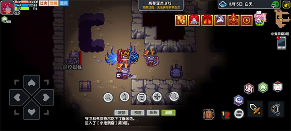 《伊洛纳elona》啸天犬的养成之路(二郎神的肢体合成) 《伊洛纳elona》啸天犬的养成之路(二郎神的肢体合成)