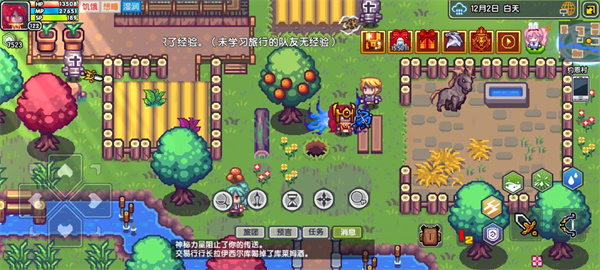 《伊洛纳elona》啸天犬的养成之路（二郎神的肢体合成）