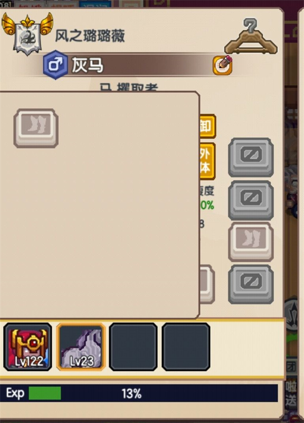 《伊洛纳elona》啸天犬的养成之路（二郎神的肢体合成）