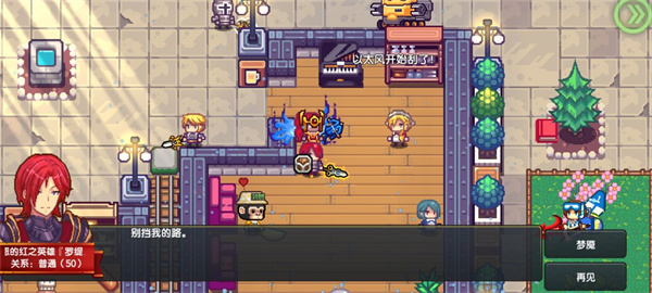 《伊洛纳elona》啸天犬的养成之路(二郎神的肢体合成) 《伊洛纳elona》啸天犬的养成之路(二郎神的肢体合成)