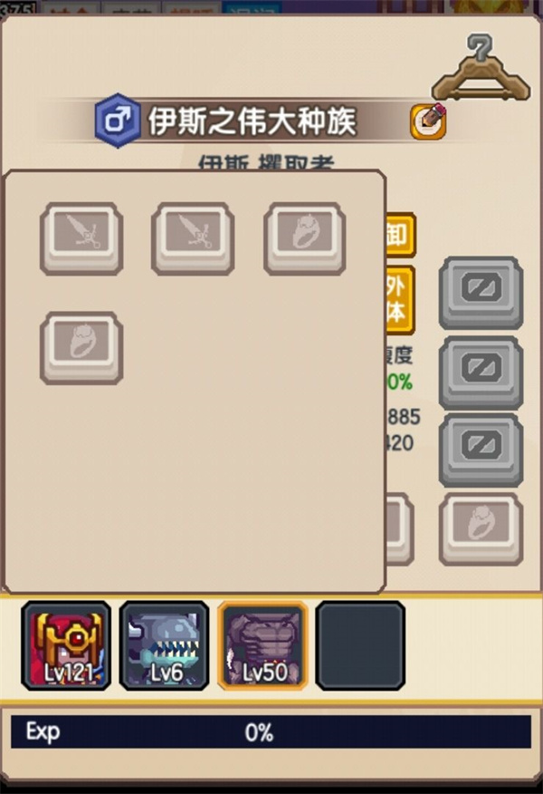 《伊洛纳elona》啸天犬的养成之路(二郎神的肢体合成) 《伊洛纳elona》啸天犬的养成之路(二郎神的肢体合成)