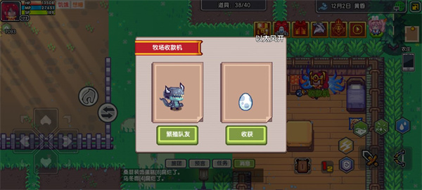 《伊洛纳elona》啸天犬的养成之路（二郎神的肢体合成）