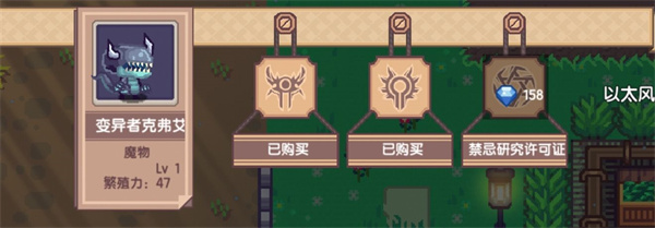 《伊洛纳elona》啸天犬的养成之路(二郎神的肢体合成) 《伊洛纳elona》啸天犬的养成之路(二郎神的肢体合成)